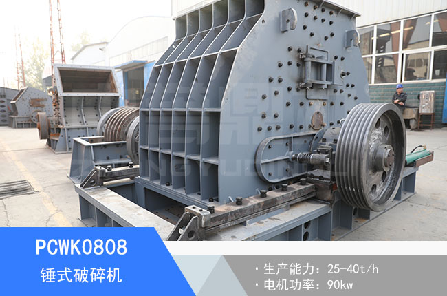 PCWK0808�Nʽ����C(j��)