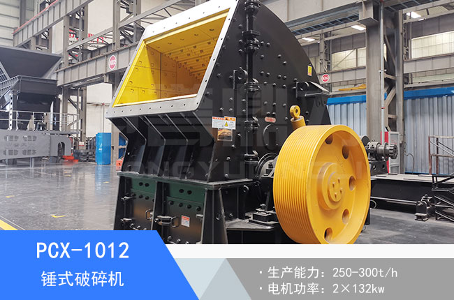 PCX-1012�Nʽ����C(j��)