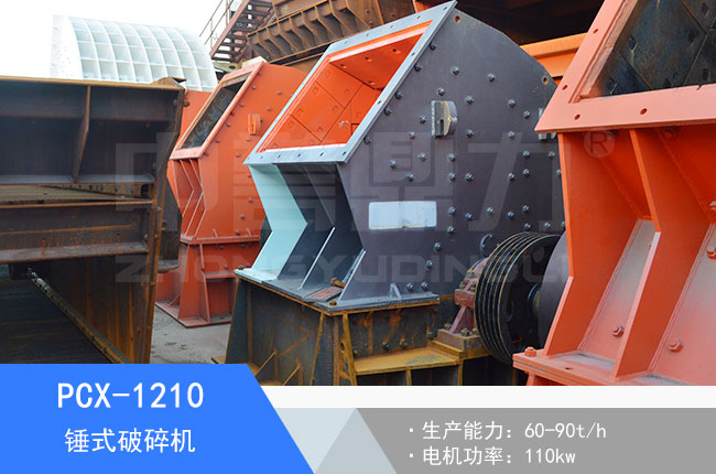 PCX-1210�Nʽ����C