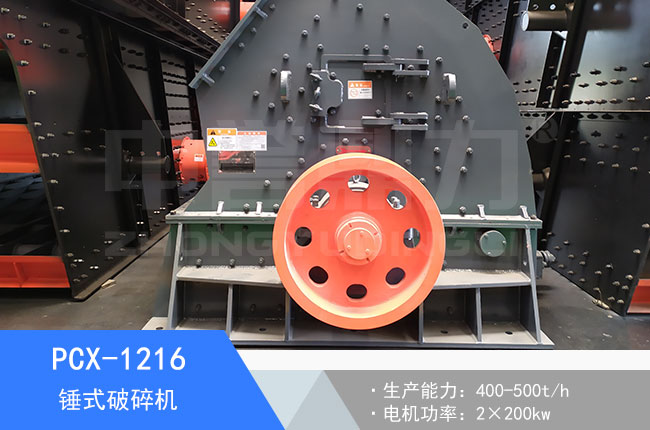 PCX-1216�Nʽ����C