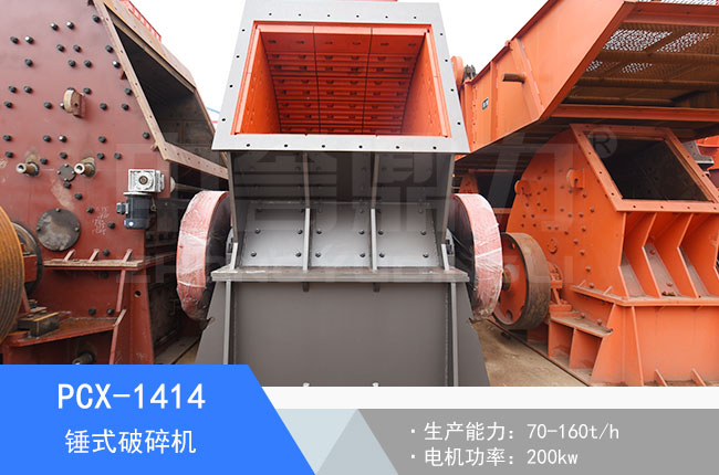 PCX-1414�Nʽ����C(j��)