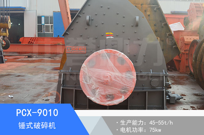 PCX-9010�Nʽ����C(j��)