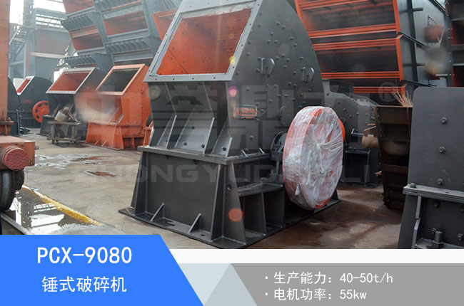 PCX-9080�Nʽ����C(j��)