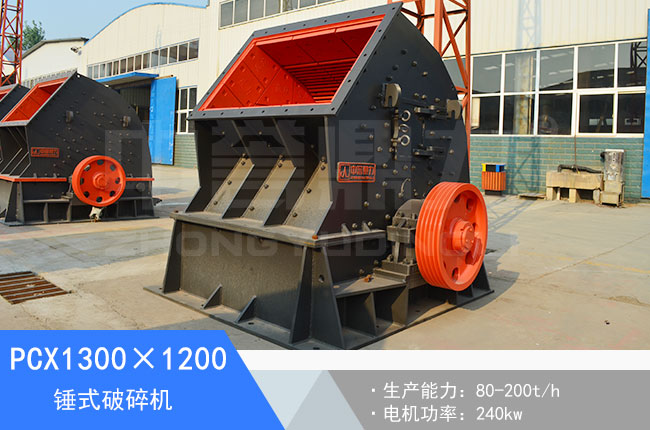 PCX1300��1200�Nʽ����C