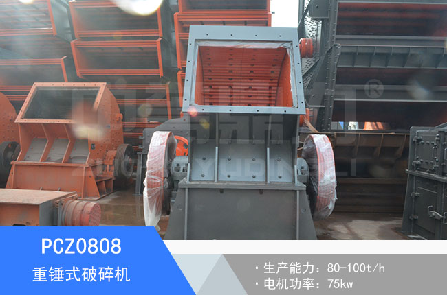 PCZ0808���Nʽ����C