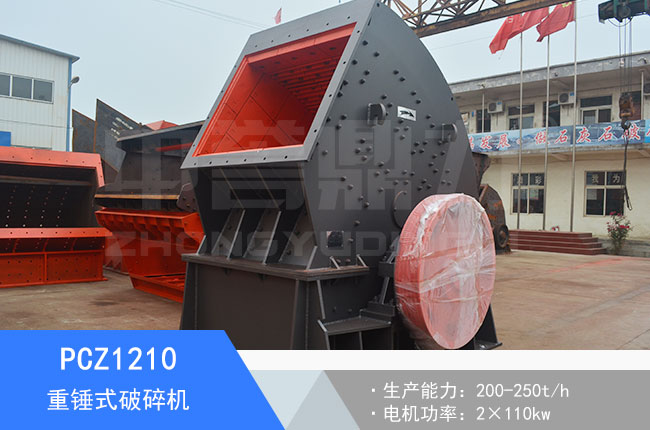 PCZ1210���Nʽ����C