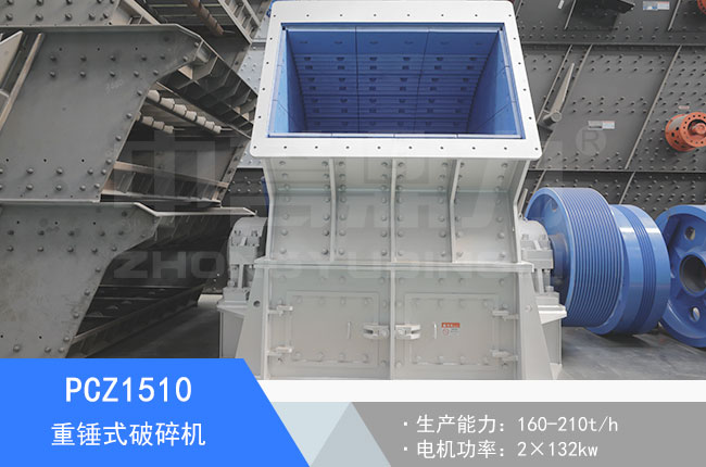 PCZ1510���Nʽ����C(j��)