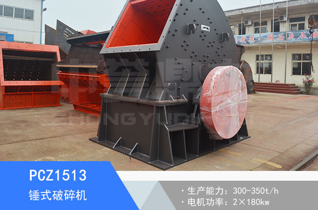 PCZ1513�Nʽ����C(j��)