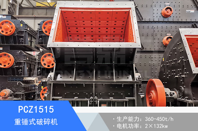 PCZ1515���Nʽ����C(j��)