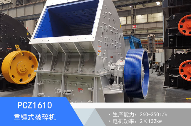 PCZ1610���Nʽ����C(j��)