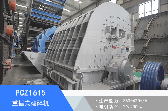 PCZ1615���Nʽ����C(j��)