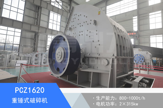 PCZ1620���Nʽ����C