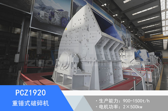 PCZ1920���Nʽ����C