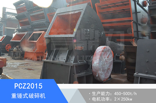 PCZ2015���Nʽ����C