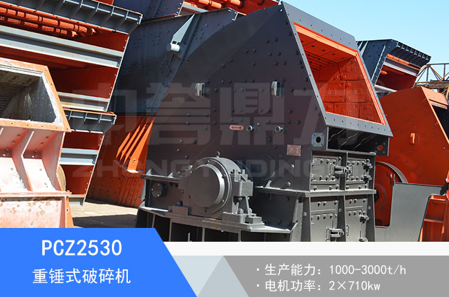 PCZ2530���Nʽ����C