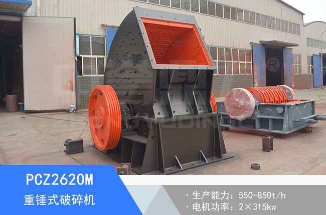 PCZ2620M���Nʽ����C