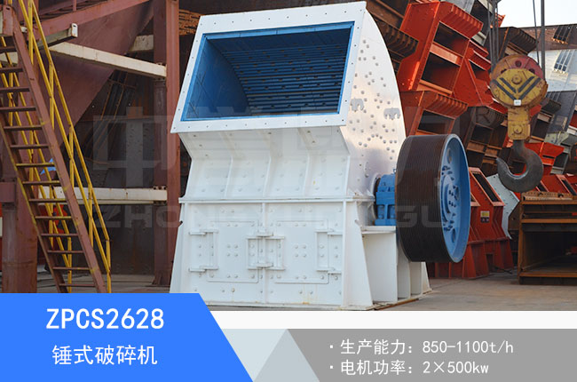 ZPCS2628�Nʽ����C