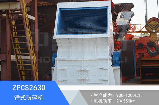 ZPCS2630�Nʽ����C