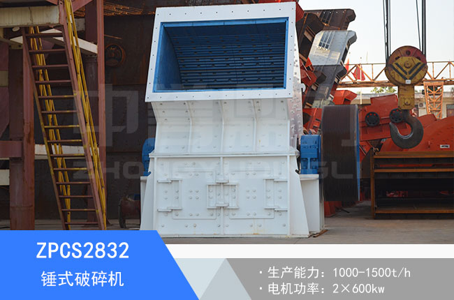 ZPCS2832�Nʽ����C