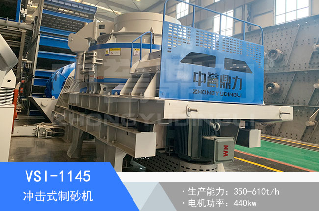 VSI-1145�_��ʽ��ɰ�C