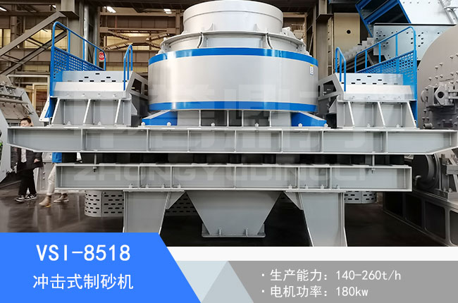 VSI-8518�_��ʽ��ɰ�C