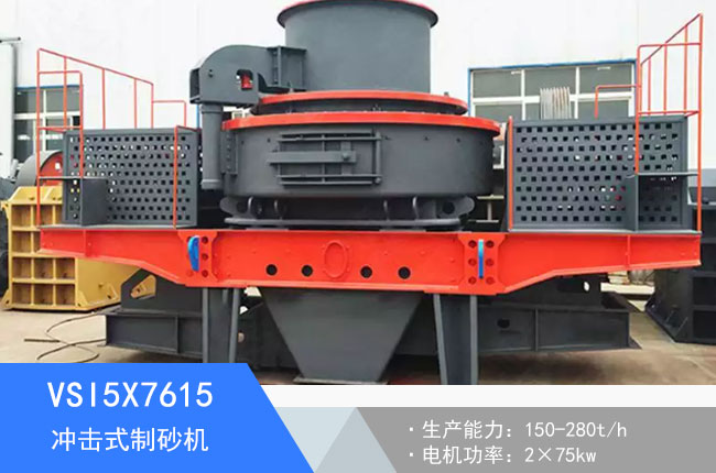 VSI5X7615�_��ʽ��ɰ�C(j��)