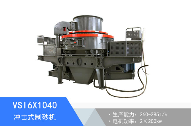 VSI6X1040�_��ʽ��ɰ�C(j��)