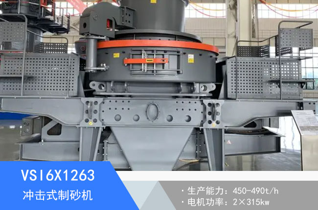 VSI6X1263�_��ʽ��ɰ�C(j��)