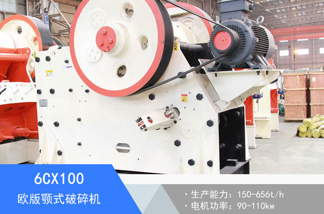 6CX100�W���ʽ����C(j��)