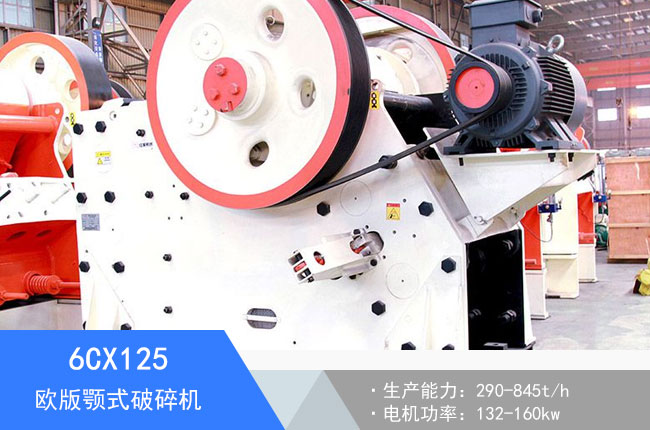 6CX125�W���ʽ����C(j��)