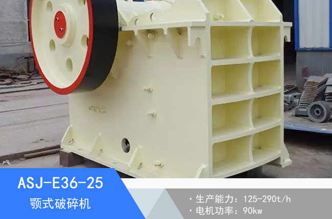 ASJ-E36-25�ʽ����C