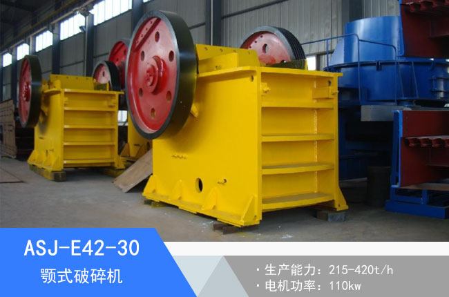 ASJ-E42-30�ʽ����C