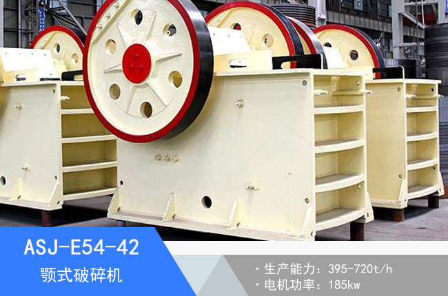 ASJ-E54-42�ʽ����C