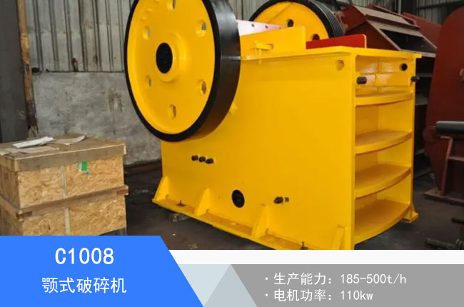 C1008�ʽ����C