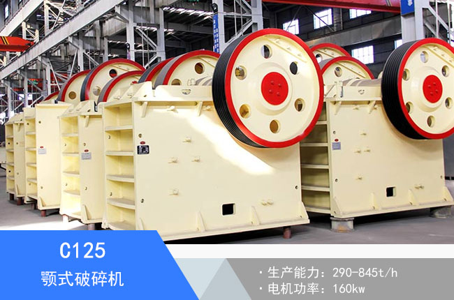 C125�ʽ����C