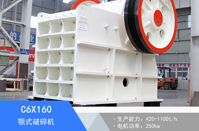 C6X160�ʽ����C