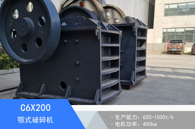 C6X200�ʽ����C