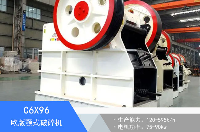 C6X96�W���ʽ����C(j��)