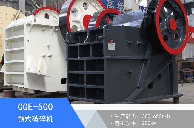 CGE-500�ʽ����C(j��)