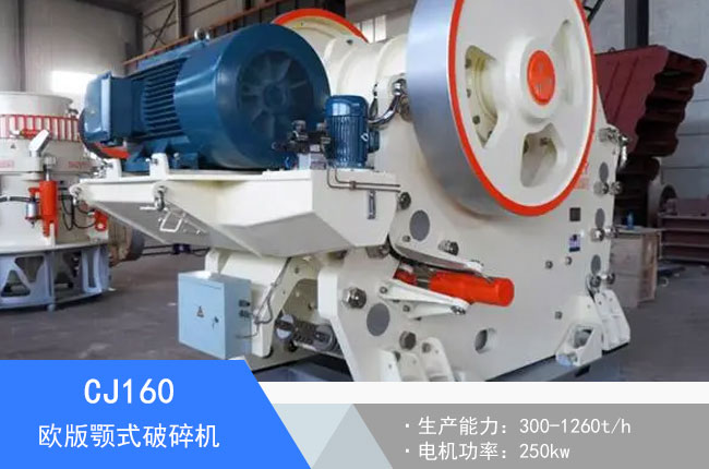 CJ160�W���ʽ����C