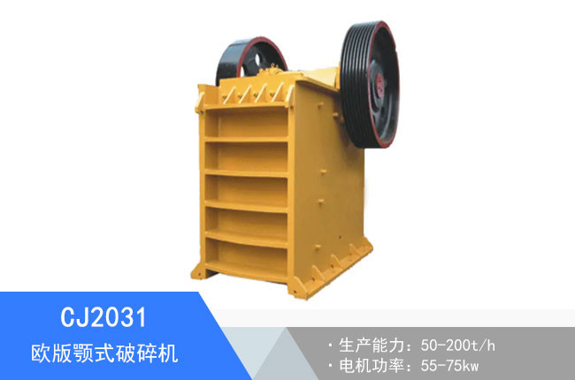 CJ2031�W���ʽ����C(j��)