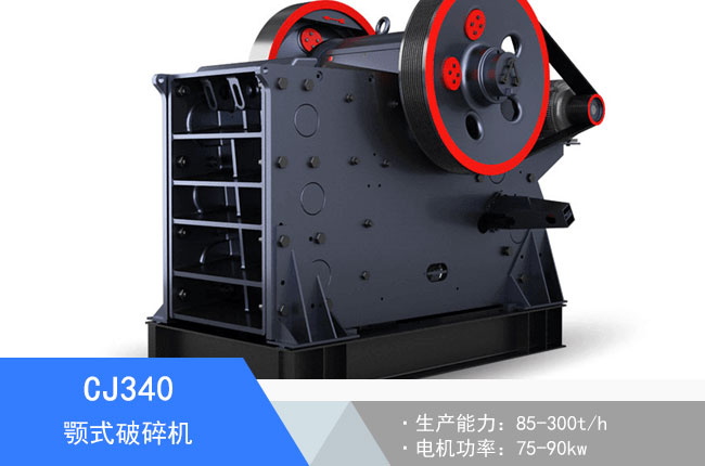 CJ340�ʽ����C(j��)