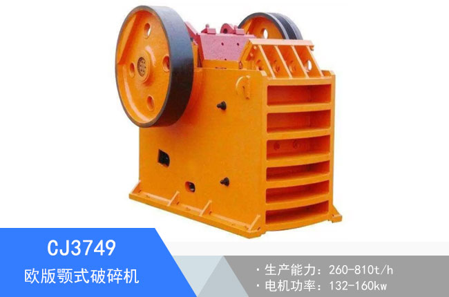 CJ3749�W���ʽ����C(j��)