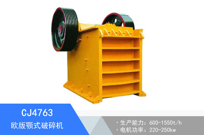 CJ4763�W���ʽ����C(j��)