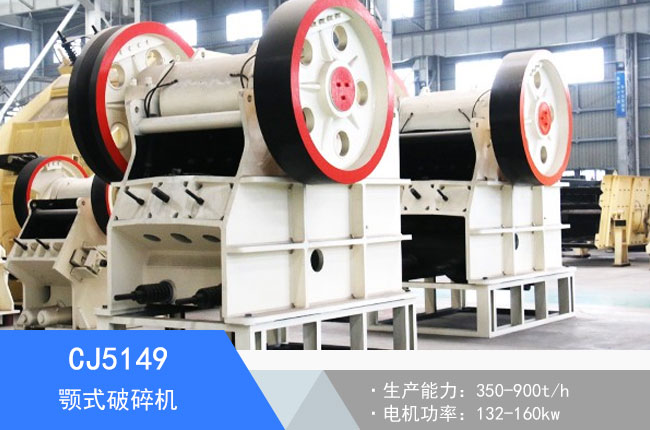 CJ5149�ʽ����C(j��)