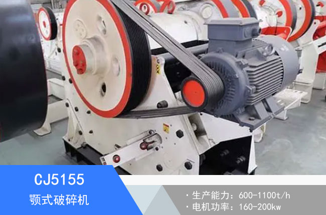 CJ5155�ʽ����C(j��)