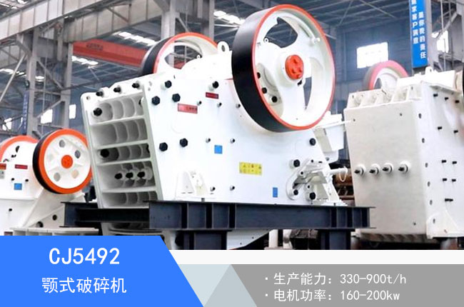 CJ5492�ʽ����C(j��)