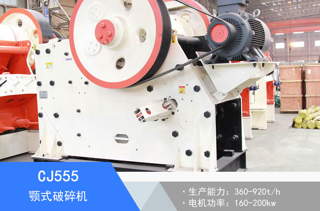 CJ555�ʽ����C(j��)