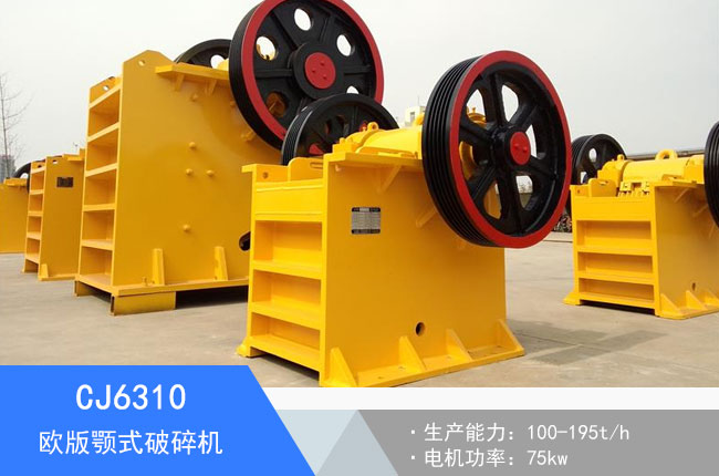 CJ6310�W���ʽ����C(j��)