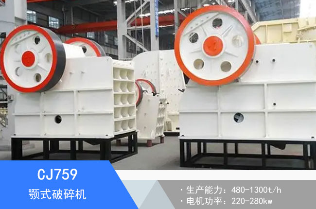 CJ759�ʽ����C(j��)